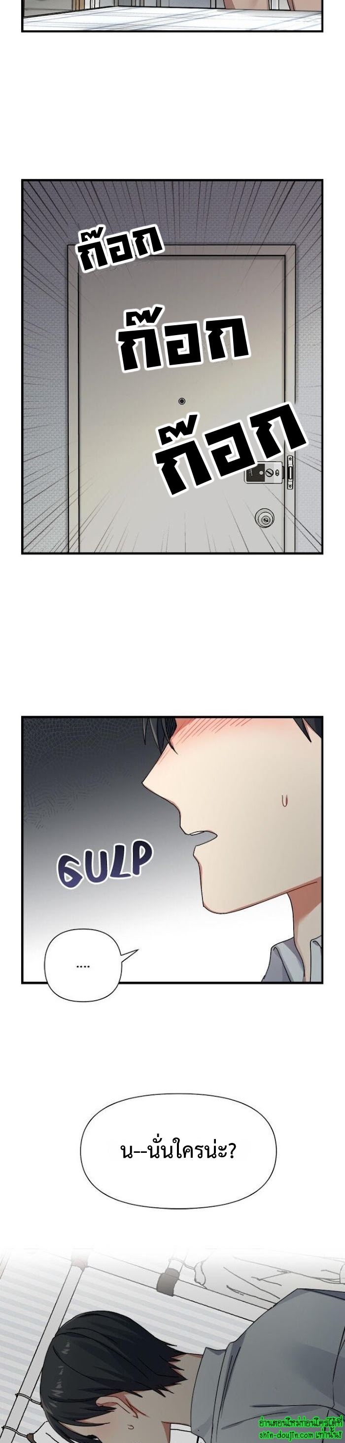 Tiger’s Wedding Day EP 11